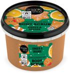 Gingerbread Body Scrub 250 ml